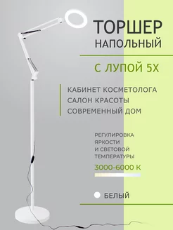 Отзыв на 