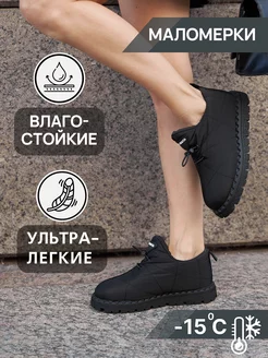 Отзыв на 