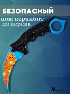 Отзыв на 