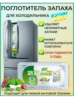 Отзыв на 