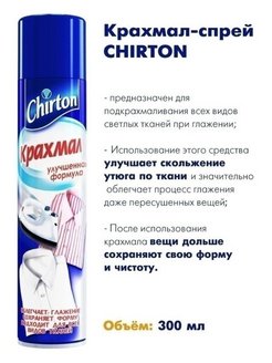 Отзыв на 