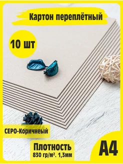 Отзыв на 