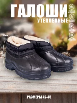 Отзыв на 