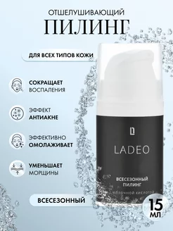Отзыв на 
