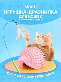 Скидка на Игрушка для кошек дразнилка