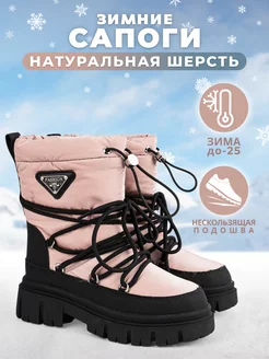 Отзыв на 