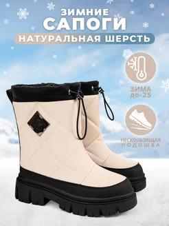 Отзыв на 