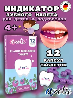 Отзыв на 