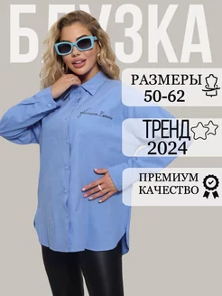 Скидка на Блузка с баской хлопок офисная голубой