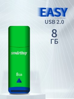 Скидка на Флеш-накопитель USB 8 ГБ Easy зеленый