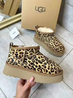 Распродажа 