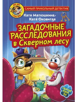 Отзыв на 