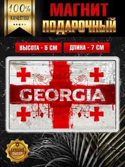 Отзыв на 