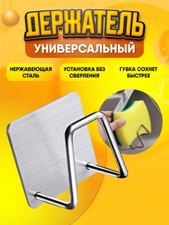 Отзыв на 