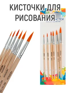 Отзыв на 