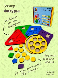 Распродажа 