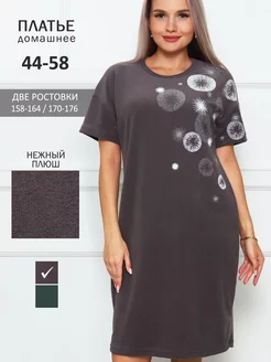 Распродажа .