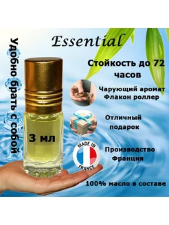Распродажа .