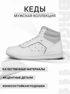 Отзыв на 