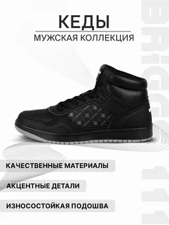 Отзыв на 