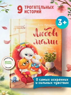 Распродажа 