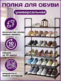 Отзыв на 
