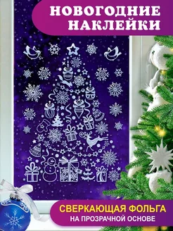 Распродажа .