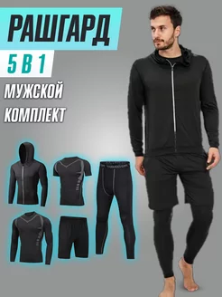 Отзыв на 