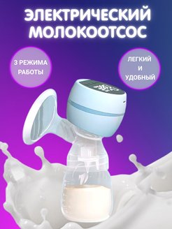 Отзыв на 
