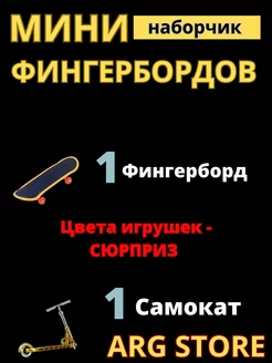 Отзыв на 