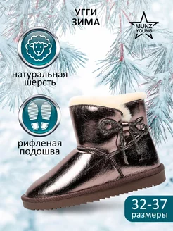 Отзыв на 