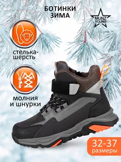 Отзыв на 