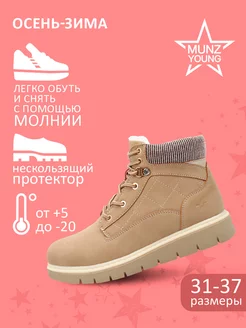Отзыв на 