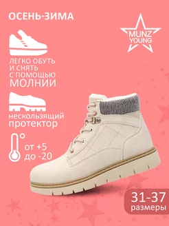 Отзыв на 