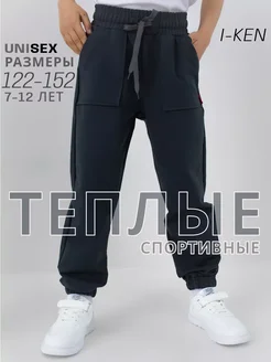 Распродажа  Размеры: 134-140 128-134 122-128 