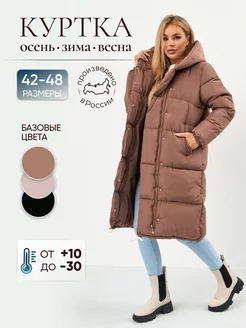 Отзыв на 