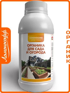 Отзыв на 