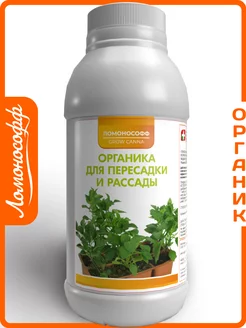 Отзыв на 