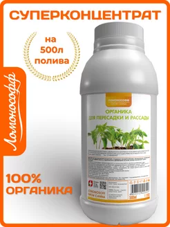 Отзыв на 