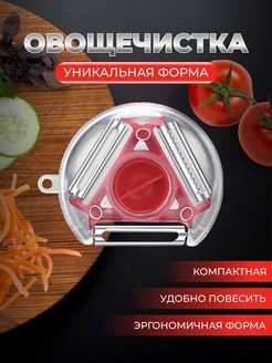 Отзыв на 