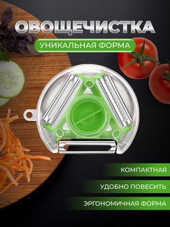 Отзыв на 
