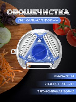 Отзыв на 