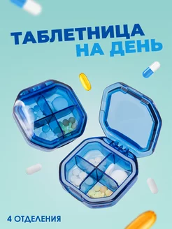 Отзыв на 