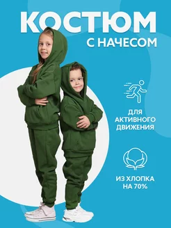 Отзыв на 