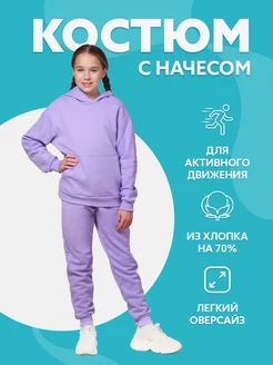 Отзыв на 