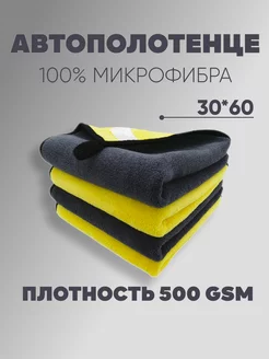 Отзыв на 