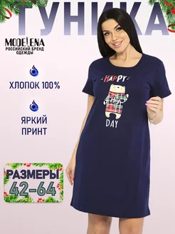 Скидка на Туника большие размеры