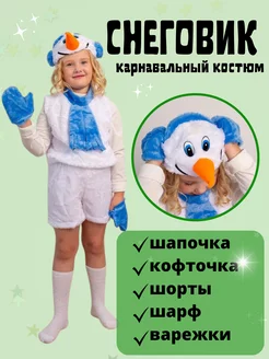 Отзыв на 