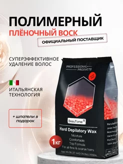 Распродажа .