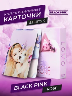 Скидка на Карточки blackpink Rose Блэк Пинк